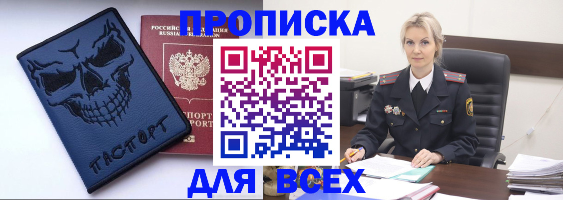 форма 3 в Яровом