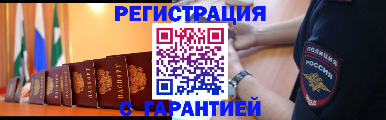 форма 3 в Яровом