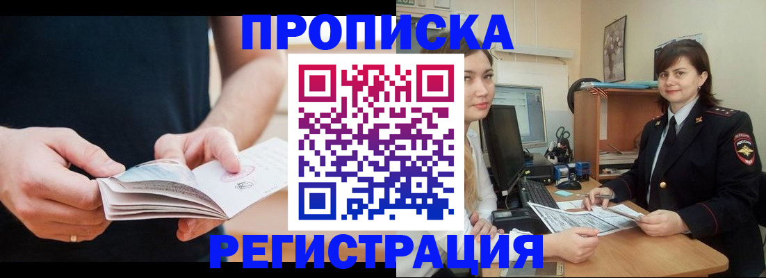 регистрация для школы в Яровом